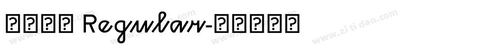 九州真书 Regular字体转换